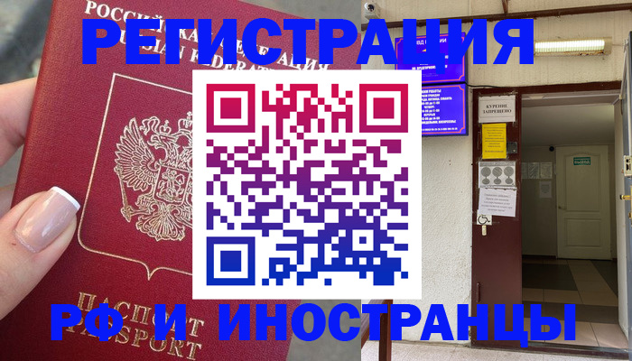 найти адрес прописки в Талдоме